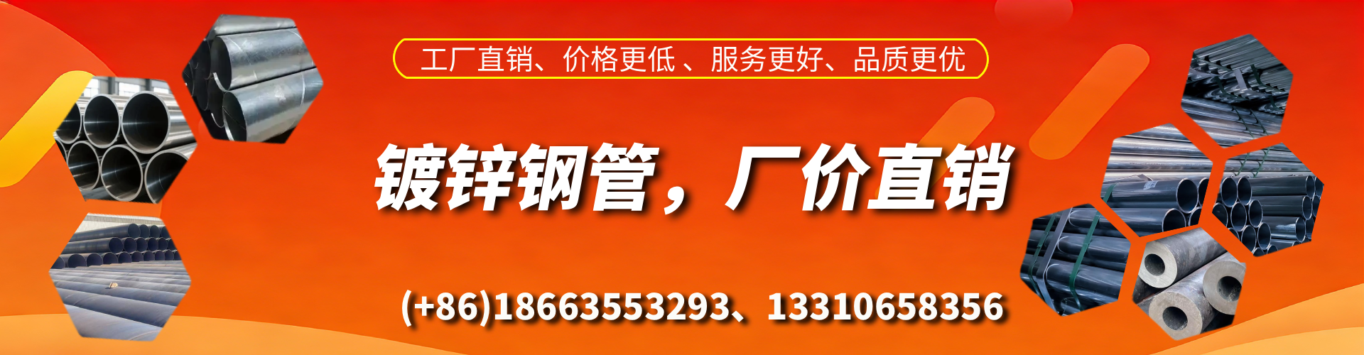 湘西精密镀锌钢管厂家